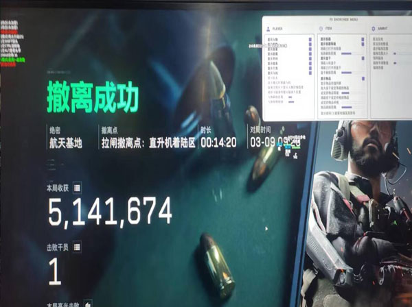 三角洲行动外挂怎么卡软件效果